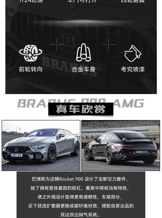 1/24 Scale Babos 900 AMG GT63 Toy Sport Car Model Alloy Diecast Kids Toy Sound Light Pull Back Model Car for Boys Birthday Gifts