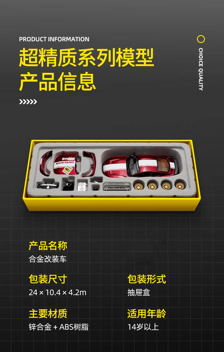 1 / 42 assembled car model alloy material children's toys simulation racing car puzzle toy car collection gift ornaments