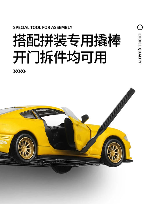 1 / 42 assembled car model alloy material children's toys simulation racing car puzzle toy car collection gift ornaments