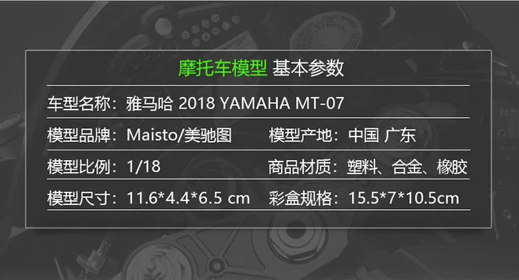 Maisto 1:18 Yamaha 2018 Yamaha Mt-07 mt 07 mt07 Mock-up Alloy Motorcycle Model With Base