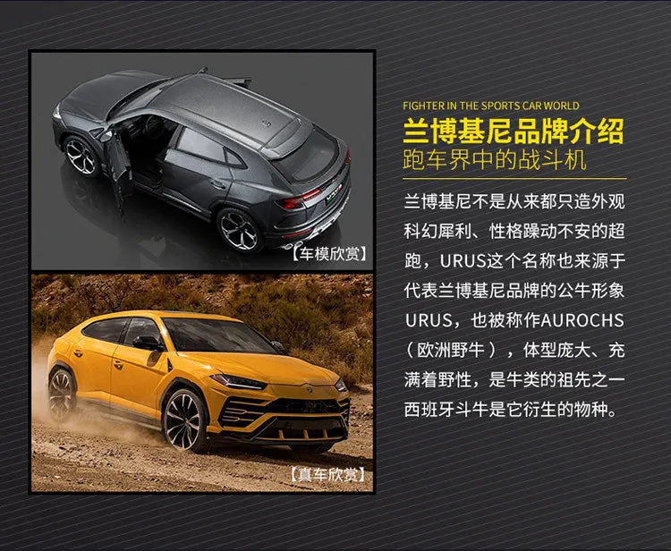 Bburago 1:24 Lamborghini Urus Red Model Super Alloy Car Die Cast Sports Car Collection Toy Luxury Vehicle Boy Birthday Gift