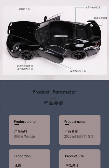 Maisto Porsche 911GT3 2022 Car Model 1:18 PORSHCE Classic Super Sports Car Alloy Luxury Vehicle Diecast Model Kid Toy Gifts