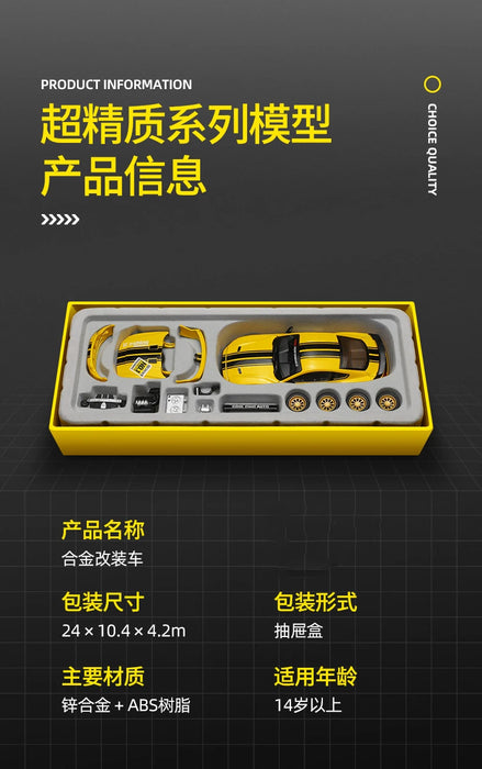 1 / 42 assembled car model alloy material children's toys simulation racing car puzzle toy car collection gift ornaments