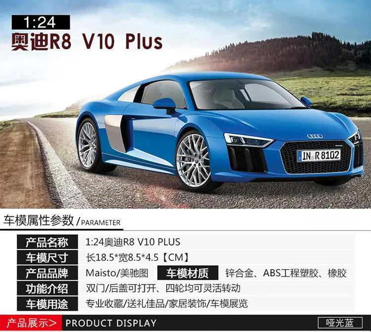 Maisto 1:24 Audi R8 V10Plus Model  Alloy Car Audi R8 Die Cast Sports Car Collection Luxury Vehicle Ornament Boy Birthday Gift