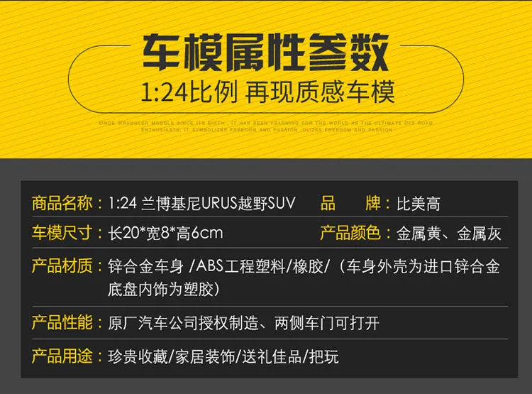 Bburago 1:24 Lamborghini Urus Red Model Super Alloy Car Die Cast Sports Car Collection Toy Luxury Vehicle Boy Birthday Gift