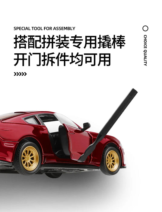 1 / 42 assembled car model alloy material children's toys simulation racing car puzzle toy car collection gift ornaments